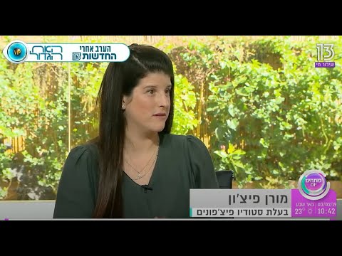 האם כדאי שהילד יהיה הכי גדול או קטן בגן?