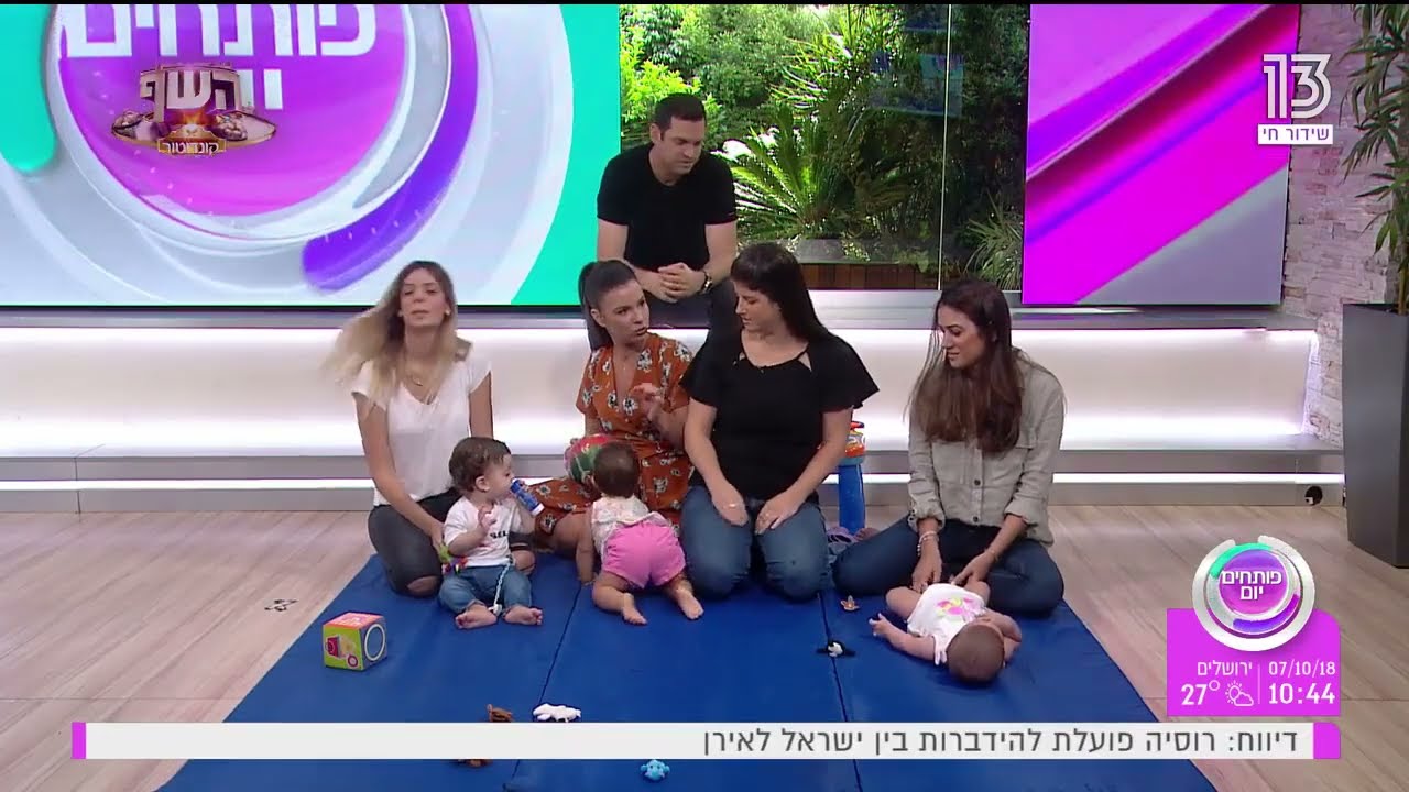 גמישות יתר אצל תינוקות: איך מזהים ומהם התרגילים המומלצים?